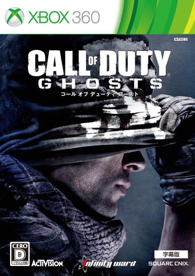 Price Call Of Duty Collection Xbox 360 Call Of Duty: Ghosts