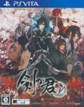 Kengakimi for V thumbnail 1