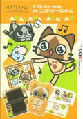 MH Airou Accessory Kit for 3DS LL thumbnail 1