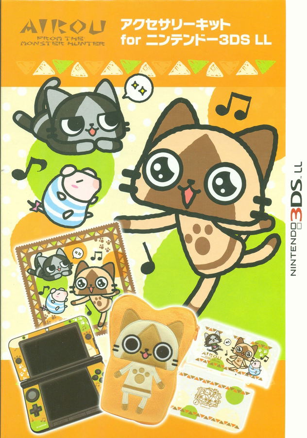 MH Airou Accessory Kit for 3DS LL image 1