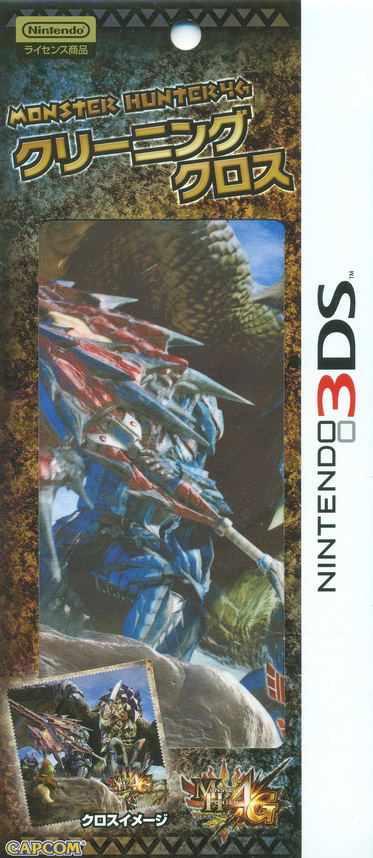 Monster Hunter 4G Cleaning Cloth for 3DS for Nintendo 3DS, Nintendo 3DS ...