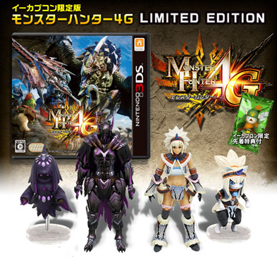 Monster Hunter 4G [e-capcom Limited Edition] image 1
