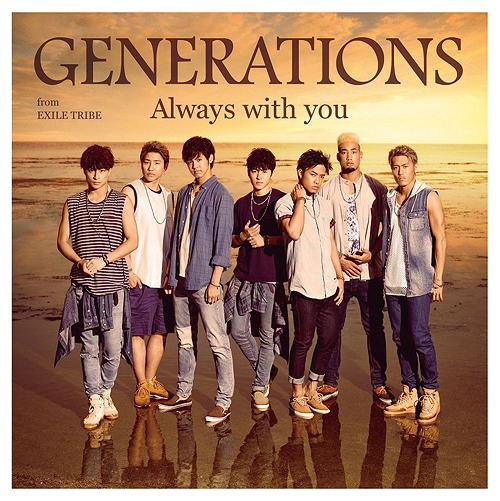 Always With You [CD+DVD] (Generations From Exile Tribe)