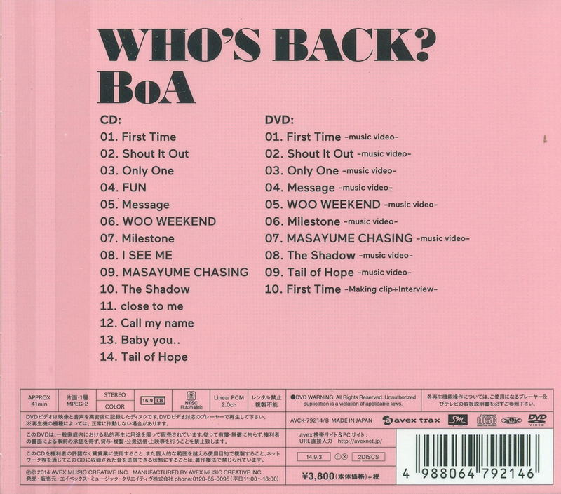 Who's Back? [CD+DVD] image 2