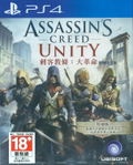 Assassin's Creed Unity (English & Chinese) thumbnail 1