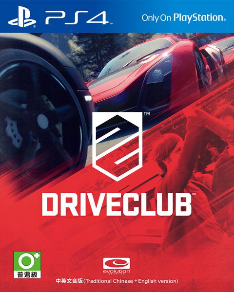 DriveClub (Multi-language) image 1