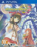 Dungeon Travelers 2 Ouritsu Toshokan to Mamono no Fuuin (Japanese) thumbnail 1