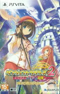 Dungeon Travelers 2 Ouritsu Toshokan to Mamono no Fuuin [Limited Edition] (Japanese) thumbnail 1