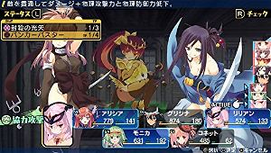 Dungeon Travelers 2 Ouritsu Toshokan to Mamono no Fuuin [Limited Edition] (Japanese)
