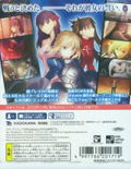 Fate/Stay Night [Realta Nua] (Playstation Vita the Best) thumbnail 2