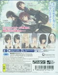 Flowers thumbnail 2