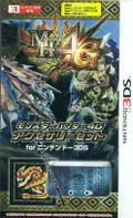 Monster Hunter 4G Accessory Set for 3DS thumbnail 1