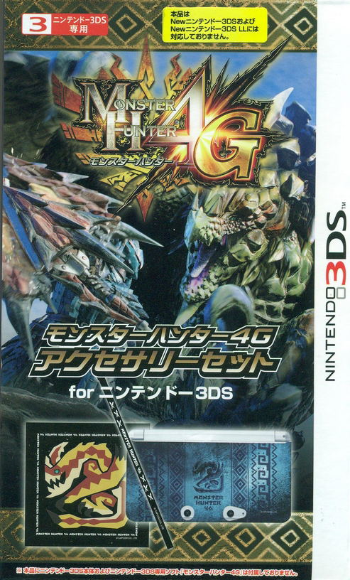 Monster Hunter 4G Accessory Set for 3DS image 1