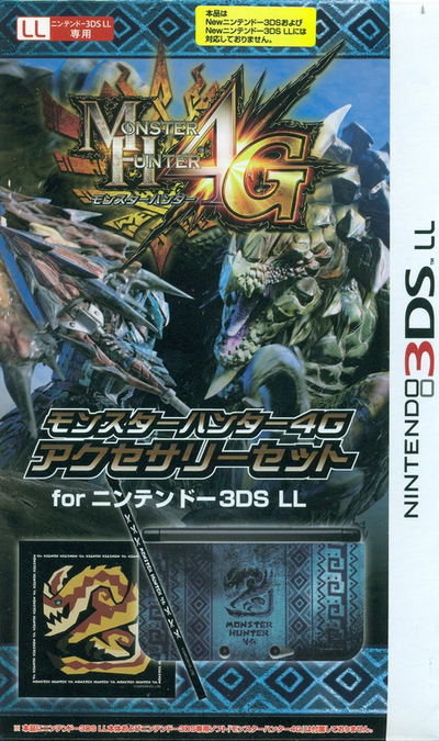 NINTENDO3DS本体 モンスターハンタークロスソフト ケース おまけソフト 