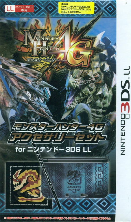Monster Hunter 4G Accessory Set for 3DS LL image 1