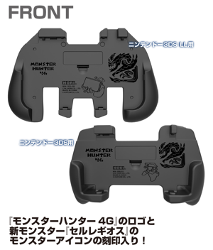 Monster Hunter 4G Expansion Slide Pad for 3DS