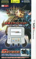 Monster Hunter 4G Expansion Slide Pad for 3DS LL thumbnail 1