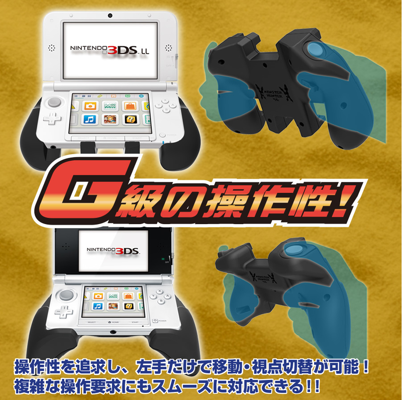 Monster Hunter 4G Expansion Slide Pad for 3DS LL image 2