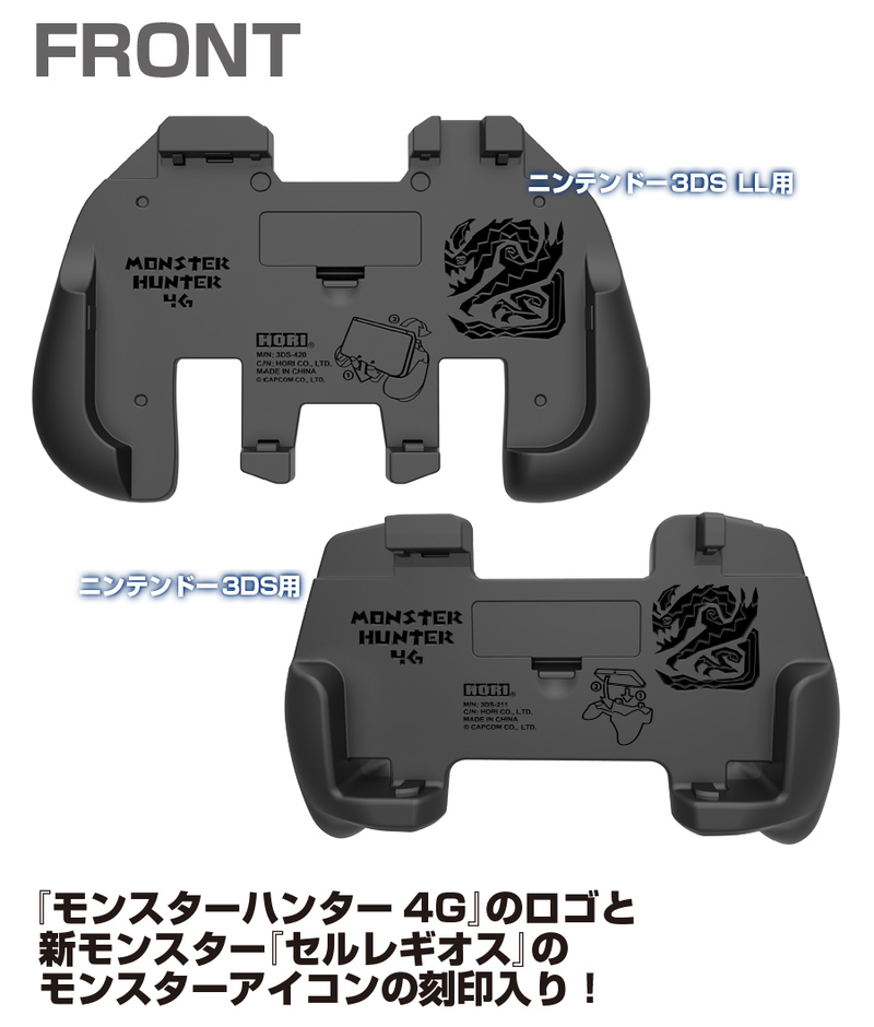 Monster Hunter 4G Expansion Slide Pad for 3DS LL image 5