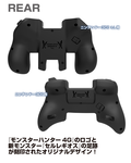 Monster Hunter 4G Expansion Slide Pad for 3DS LL thumbnail 6