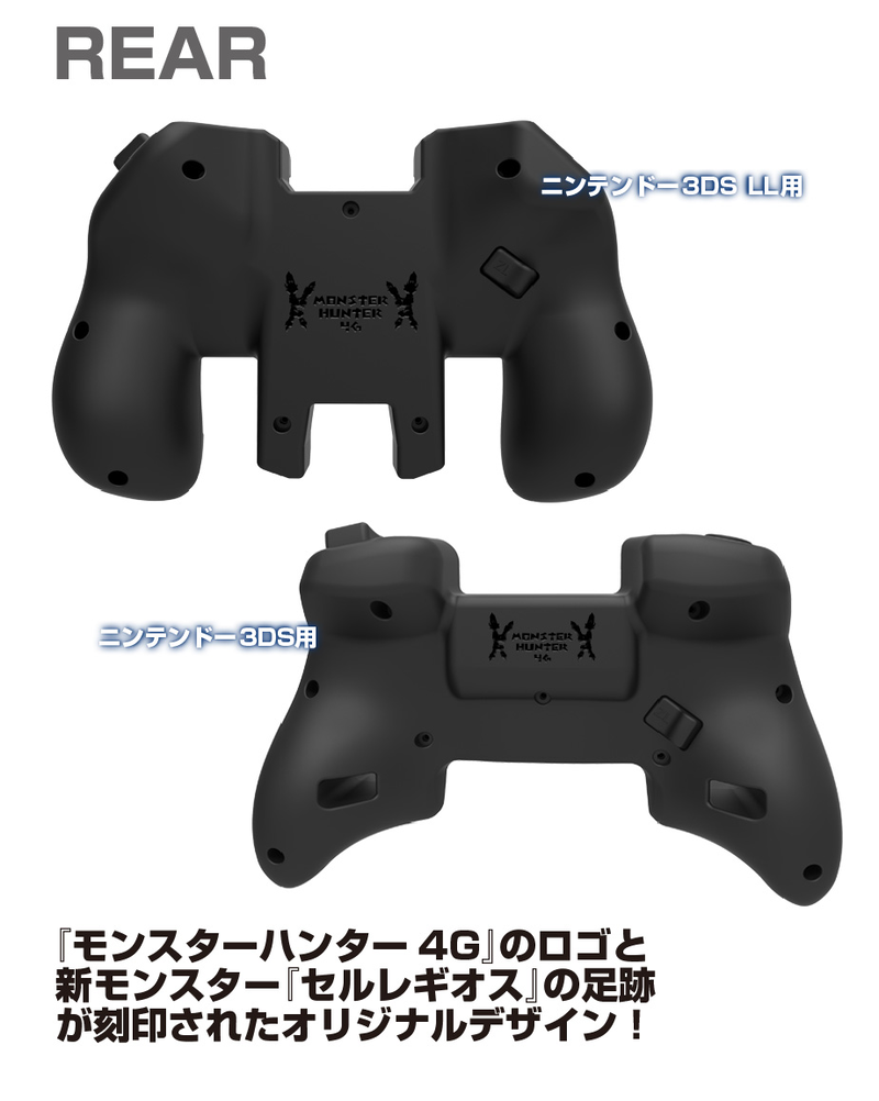 Monster Hunter 4G Expansion Slide Pad for 3DS LL image 6