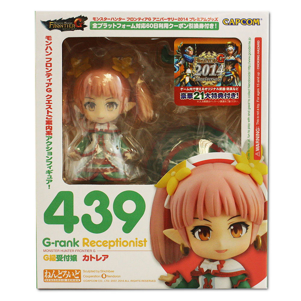 Monster Hunter Frontier G Anniversary Premium Goods