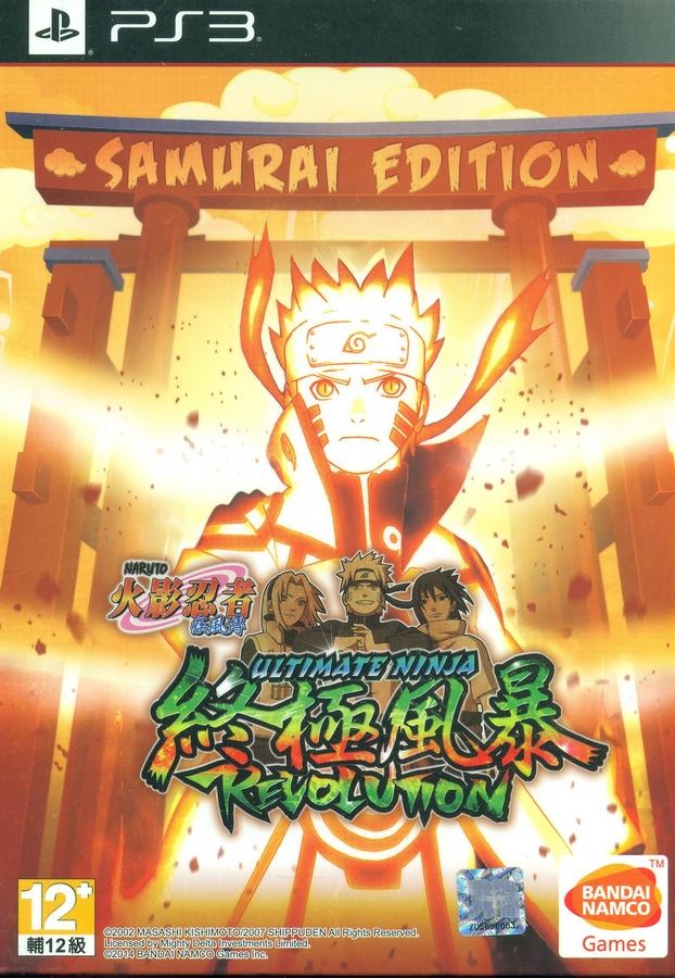 Naruto Shippûden: Ultimate Ninja Storm Revolution (Video Game 2014