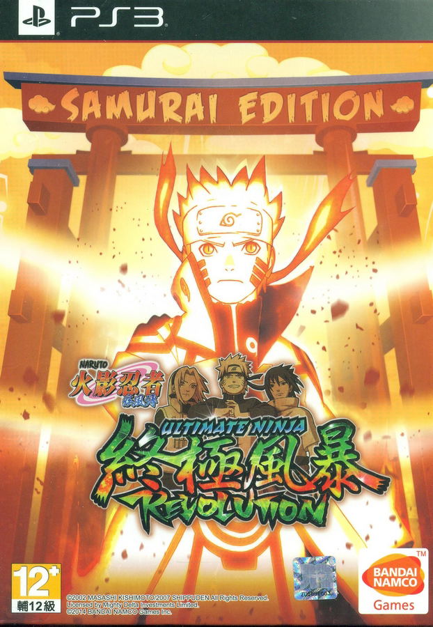 Naruto Shippuden: Ultimate Ninja Storm Revolution [Samurai Edition] (Chinese Sub) image 1