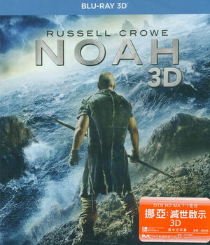 Noah 3D_