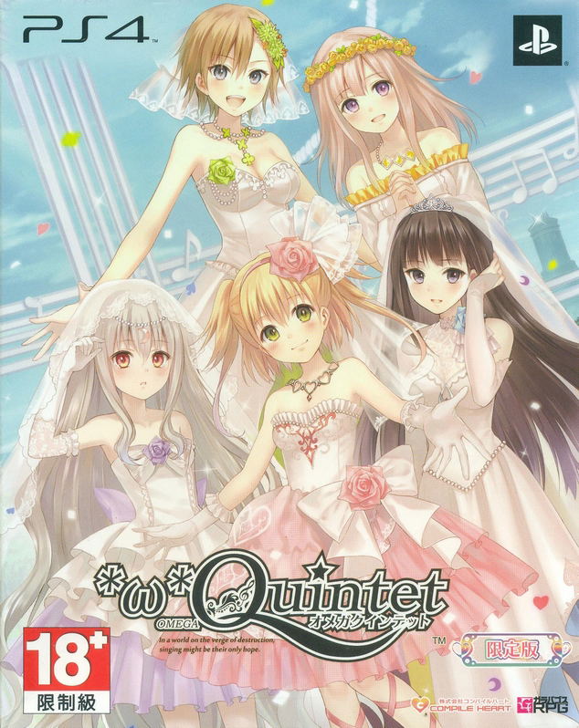 Omega Quintet [Limited Edition] (Japanese) image 1