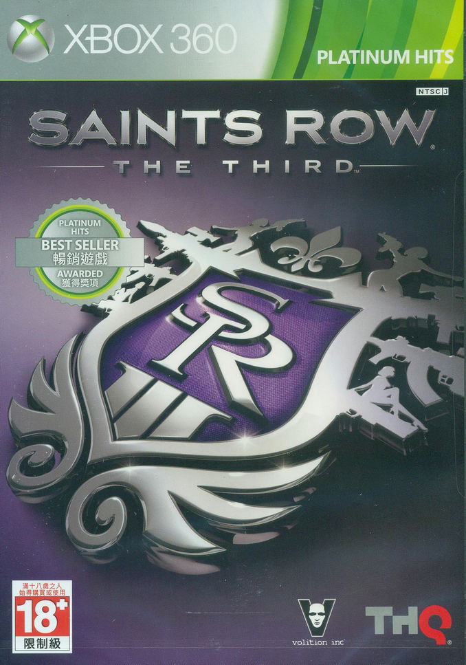 Saints Row: The Third (Platinum Hits) image 1