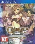 Ciel Nosurge Offline: Ushinawareta Hoshi e Sasagu Shi (Japanese) thumbnail 1