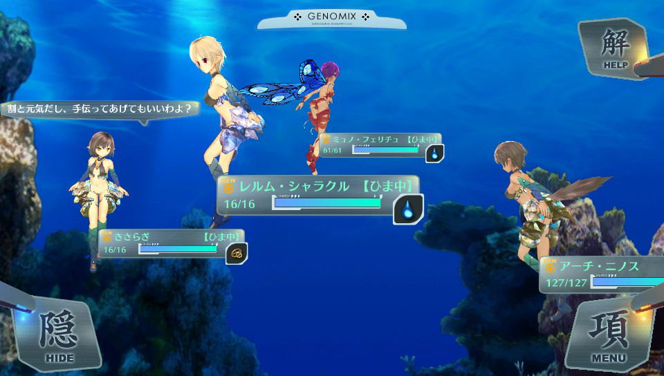 Jeu PS Vita - Ciel Nosurge: Ushinawareta Hoshi E Sasagu Uta - Version Japon NTSC-J - Très Bon état