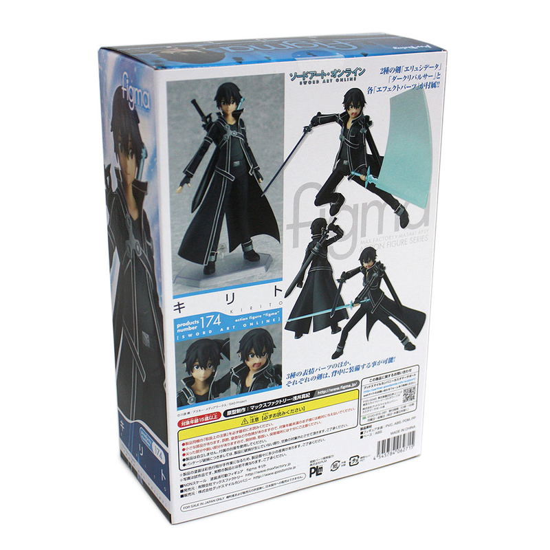 figma Sword Art Online: Kirito image 10