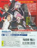 Kurogane Kaikitan: Senya Ichiya thumbnail 2