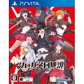 Kurogane Kaikitan: Senya Ichiya thumbnail 1