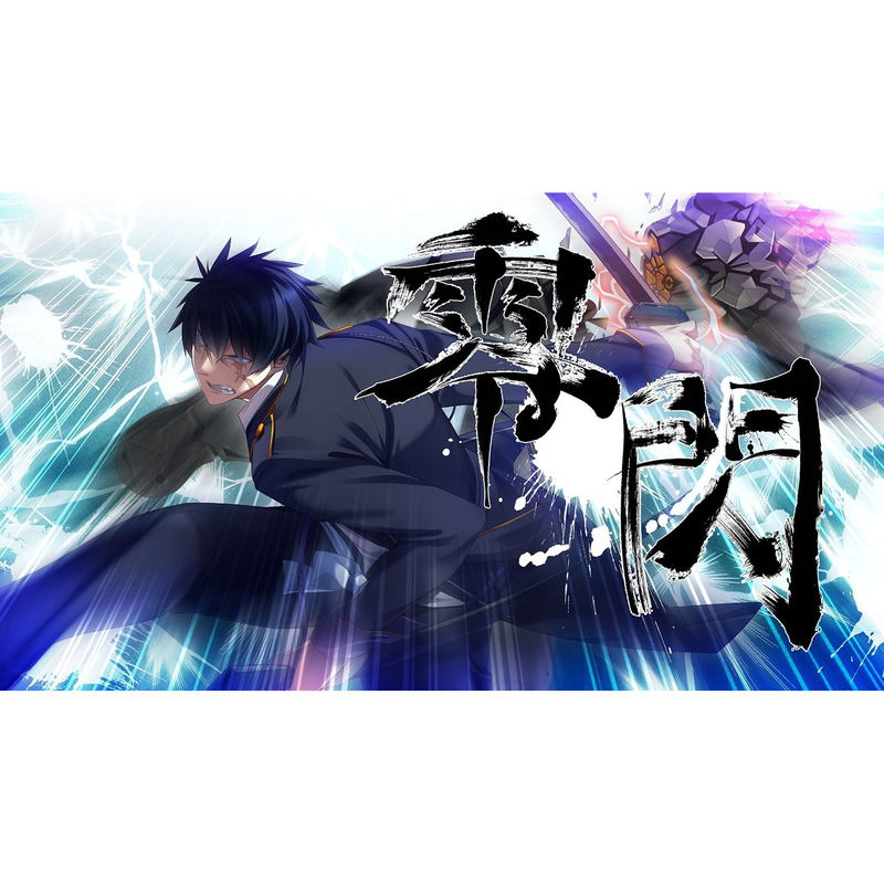 Kurogane Kaikitan: Senya Ichiya image 7