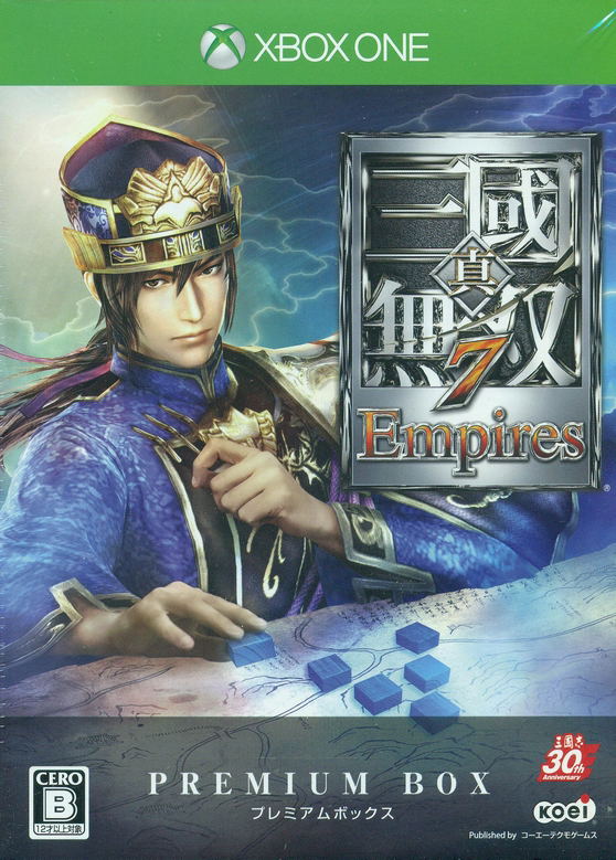Shin Sangoku Musou 7 Empires [Premium Box] image 1