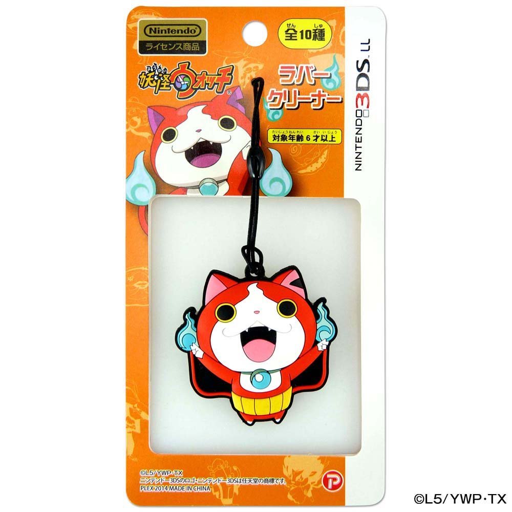 rubber-cleaner-for-3ds-ll-youkai-watch-jibanyan-for-nintendo-3ds
