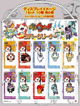 Yo-Kai Watch Kyubi Rubber Bracelet