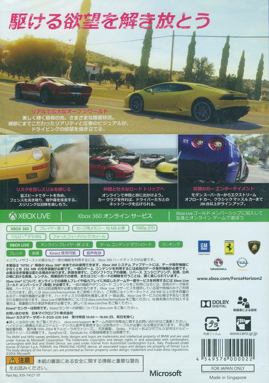 Forza Horizon 2 image 2
