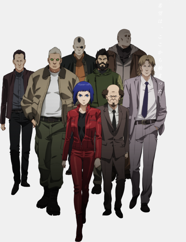 Ghost in the Shell: Arise: Borders 1 & 2 image 2