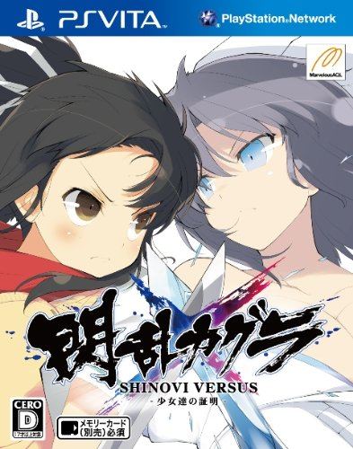  Senran Kagura: Shoujotachi no Shinei [Japan Import] : Video  Games