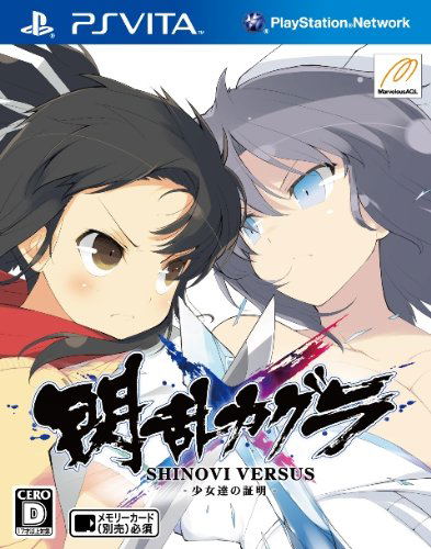 Senran Kagura Shinovi Versus (English Sub) image 1