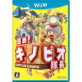 Susume! Kinopio Taicho thumbnail 1