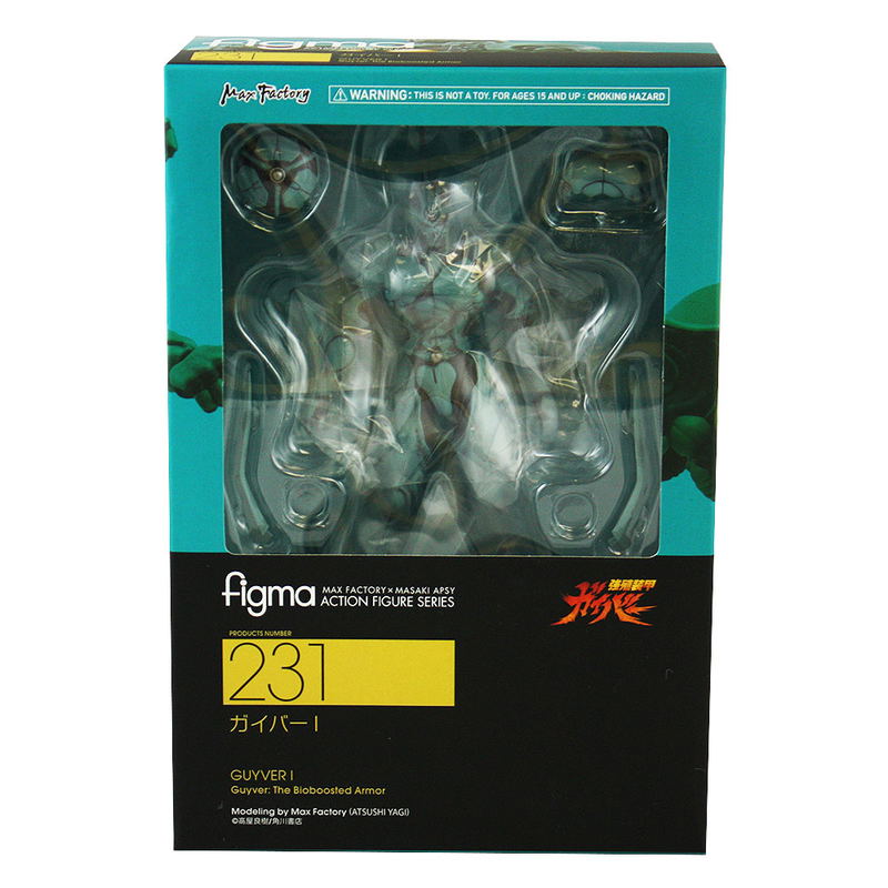 figma Guyver The Bioboosted Armor: Guyver I image 8