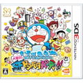 Fujiko F. Fujio Characters Daishuugou! SF Dotabata Party!! thumbnail 1