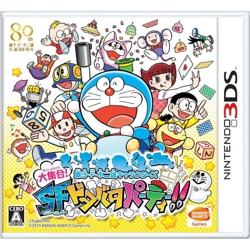 Fujiko F. Fujio Characters Daishuugou! SF Dotabata Party!! image 1