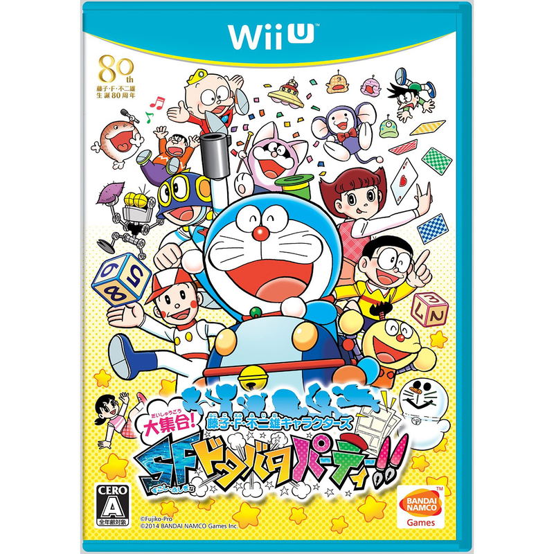 Fujiko F. Fujio Characters Daishuugou! SF Dotabata Party!! image 1