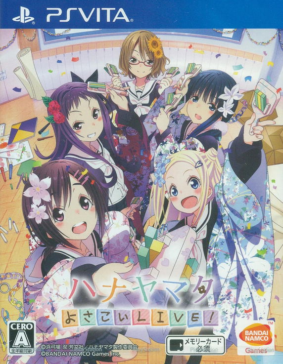 Hanayamata Yosakoi Live! image 1